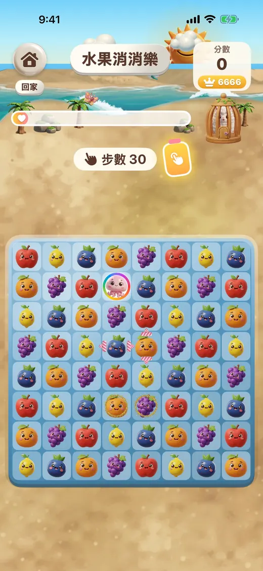 果果救援隊 遊戲畫面